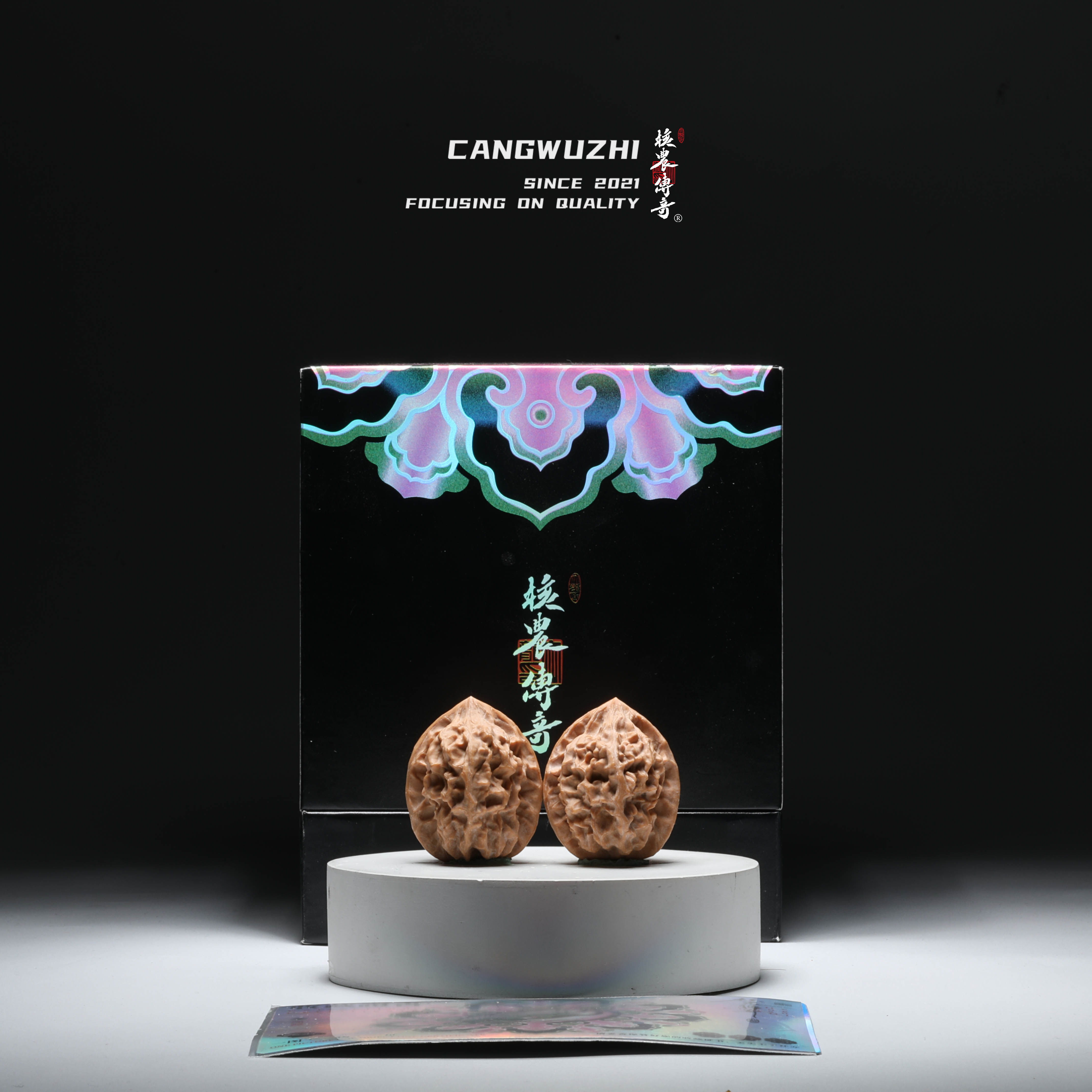 【藏物志】核农传奇 凤羽 普对 35-2-3文玩核桃