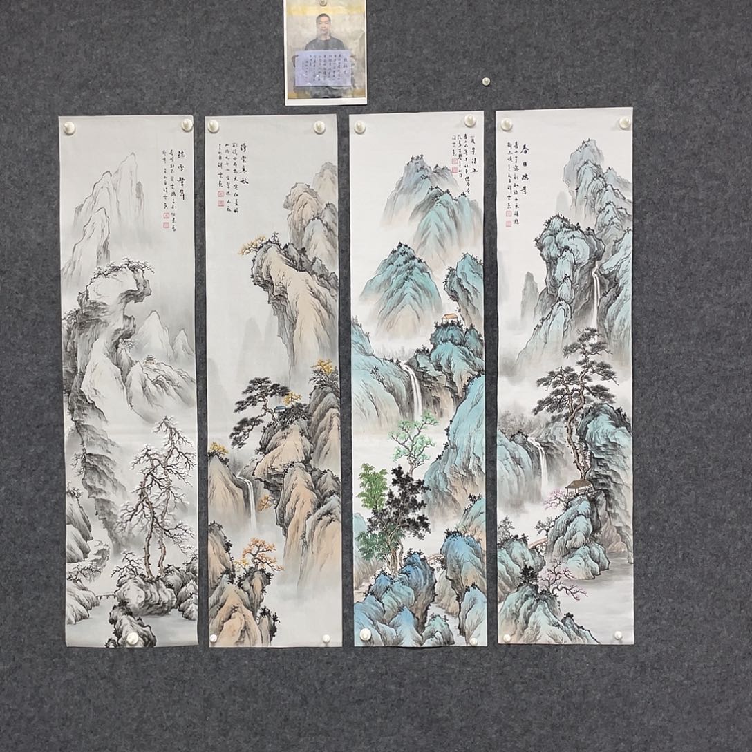 香***.国画四条屏画芯 捡漏