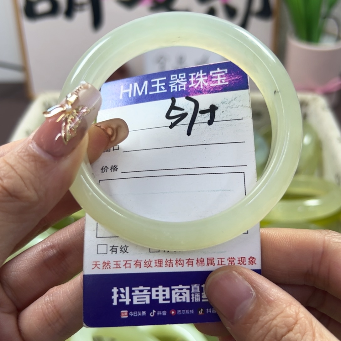 蛇纹石玉手镯未镶嵌181