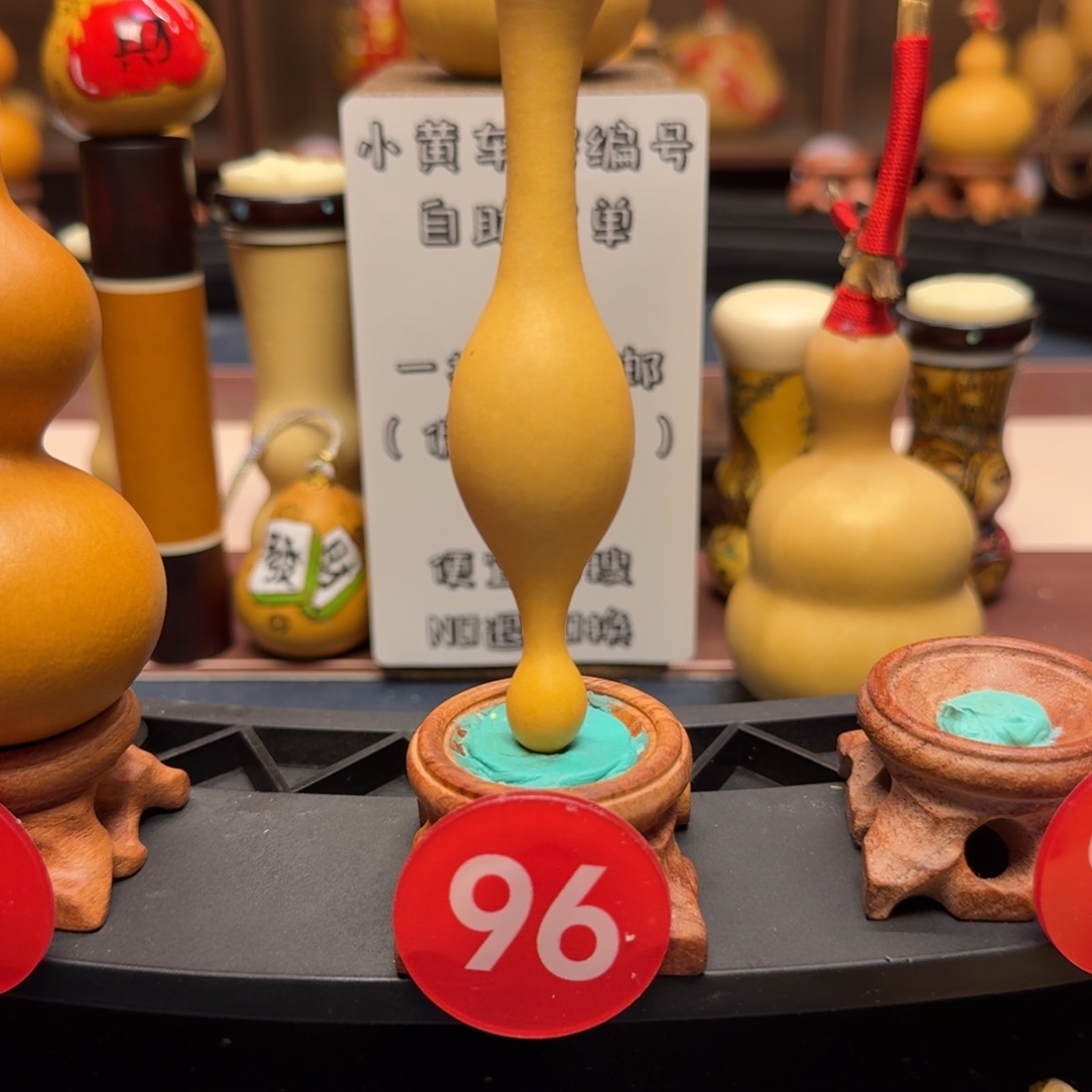 96号蚂蚁杆子手把