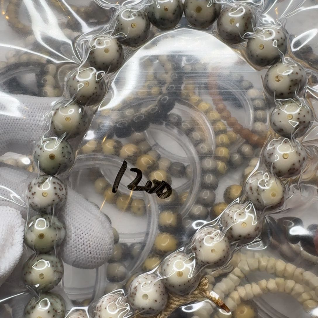 星月菩提吊坠11眼球