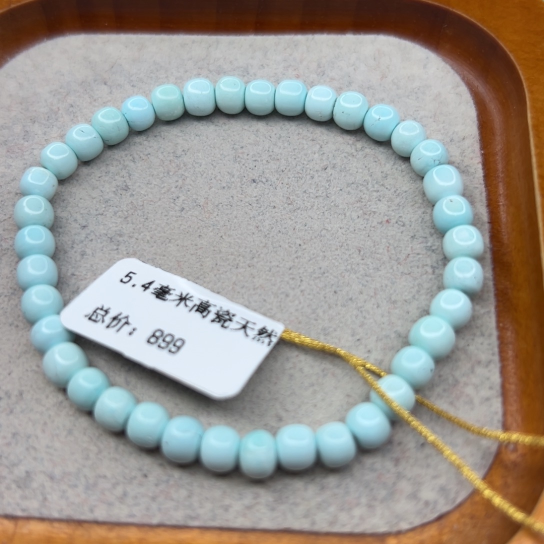 绿松石未镶嵌珠宝半成品