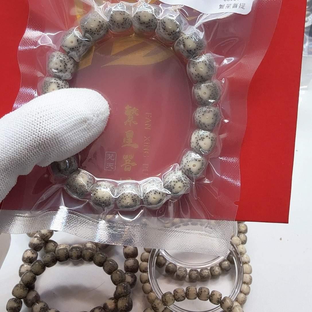 星月菩提吊坠5灰冰月留白针尖星尺寸11左右单圈