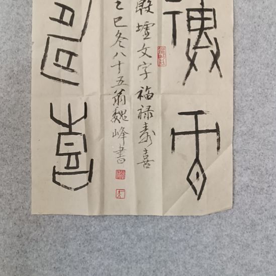 国画前方艺术馆作品作品系列