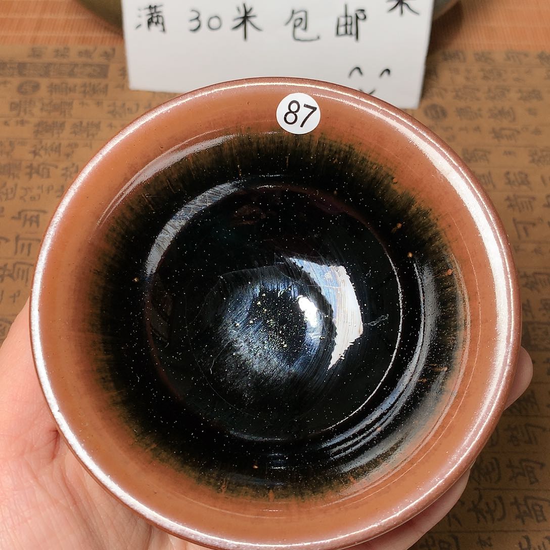 茶盏微瑕介意勿拍87