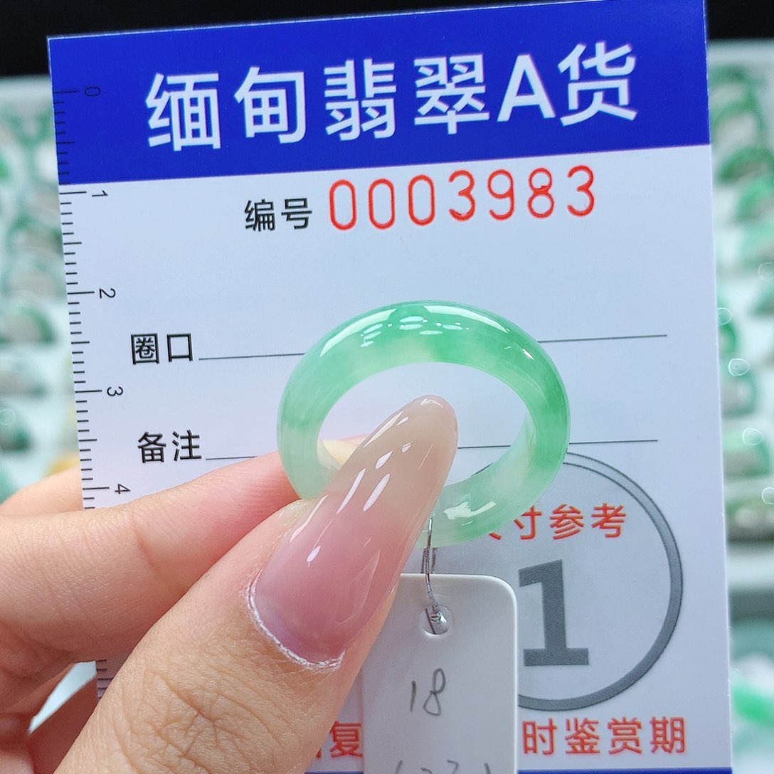 翡翠戒指未镶嵌18号