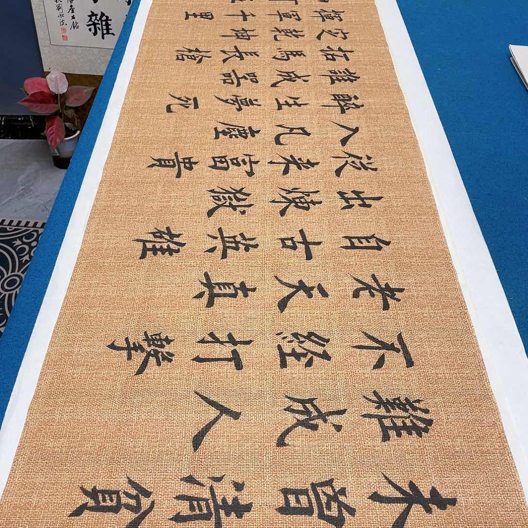 书法宣纸承诺纯手绘