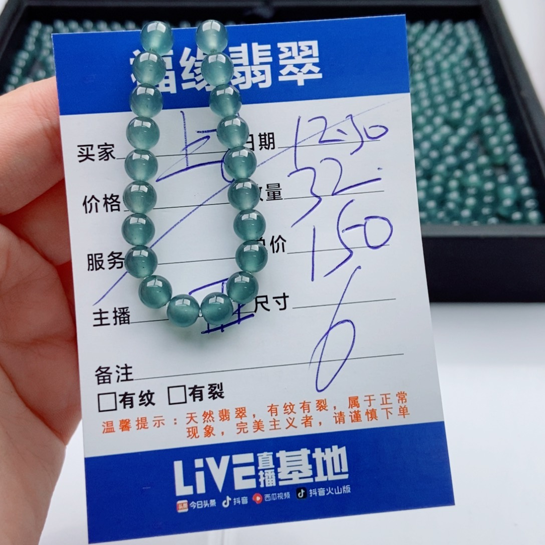 翡翠未镶嵌手链多样性散珠32颗