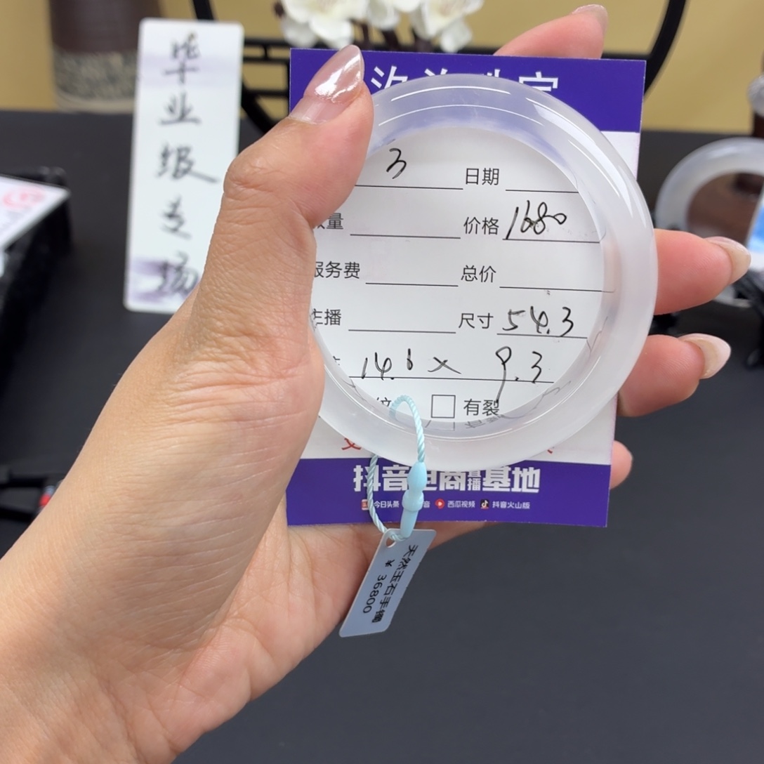 z***z石英质玉未镶嵌手镯3