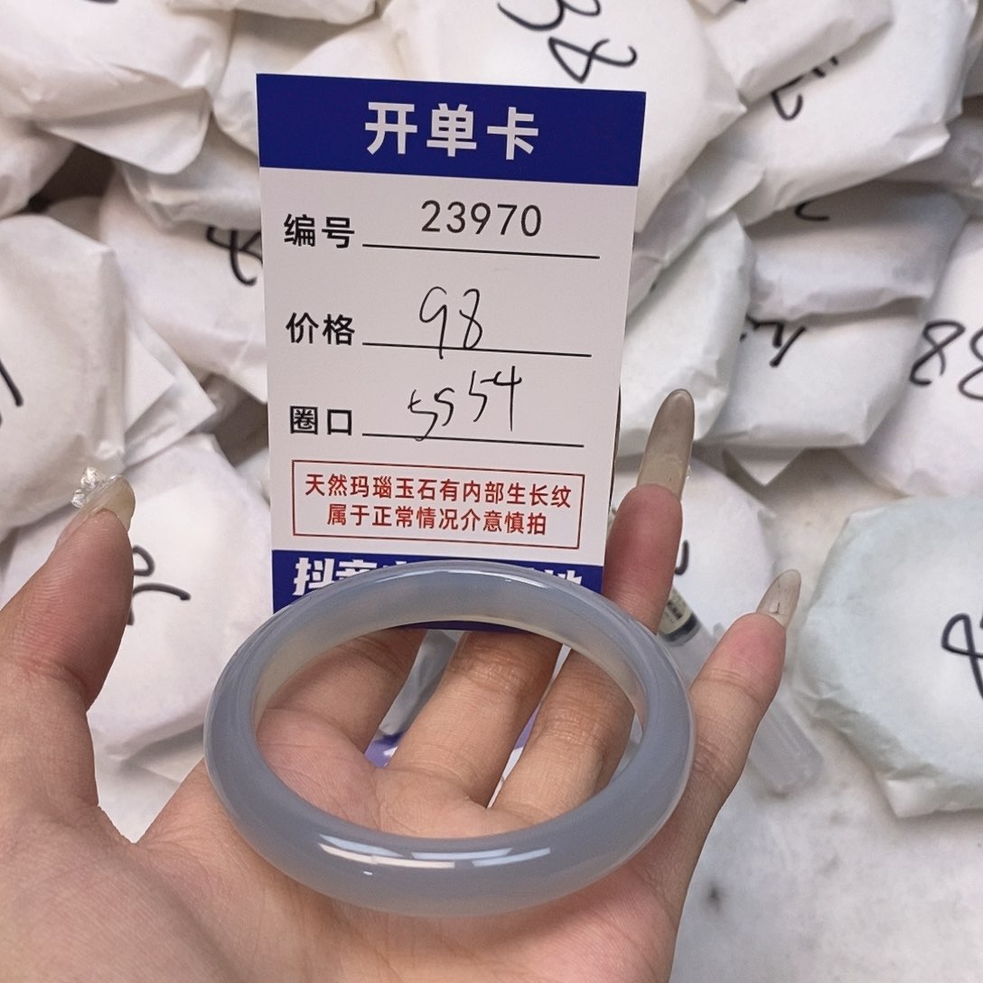 玛瑙/玉髓手镯未镶嵌970