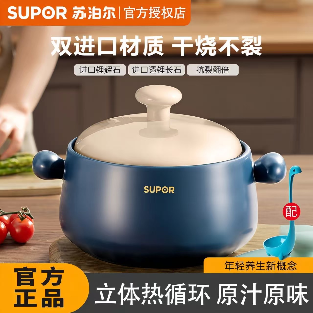 苏泊尔砂锅煲家用燃气灶耐高温煤气陶瓷实木煲仔饭锅家用炒菜锅