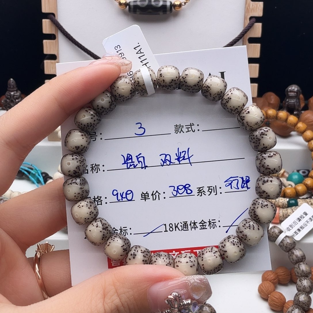 星月菩提手串星月