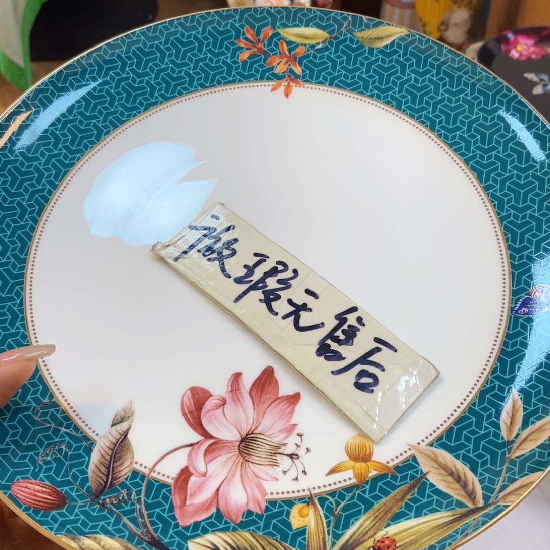 瓷片两单包邮……………………………………