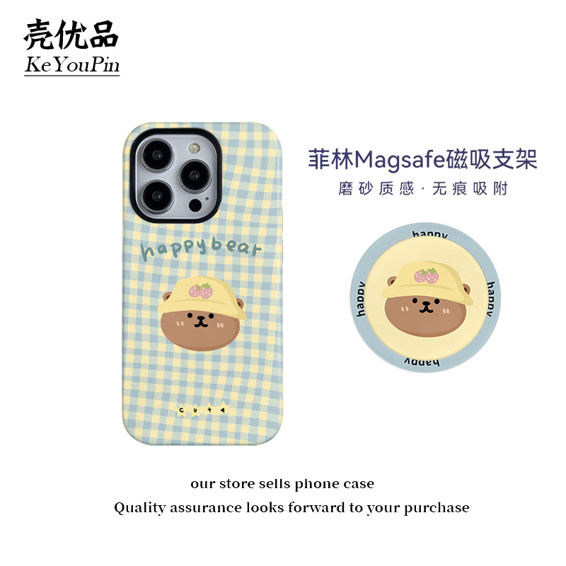 帽子小熊磁吸菲林二合一适用苹果16/15手机壳 小米/vivo/oppo