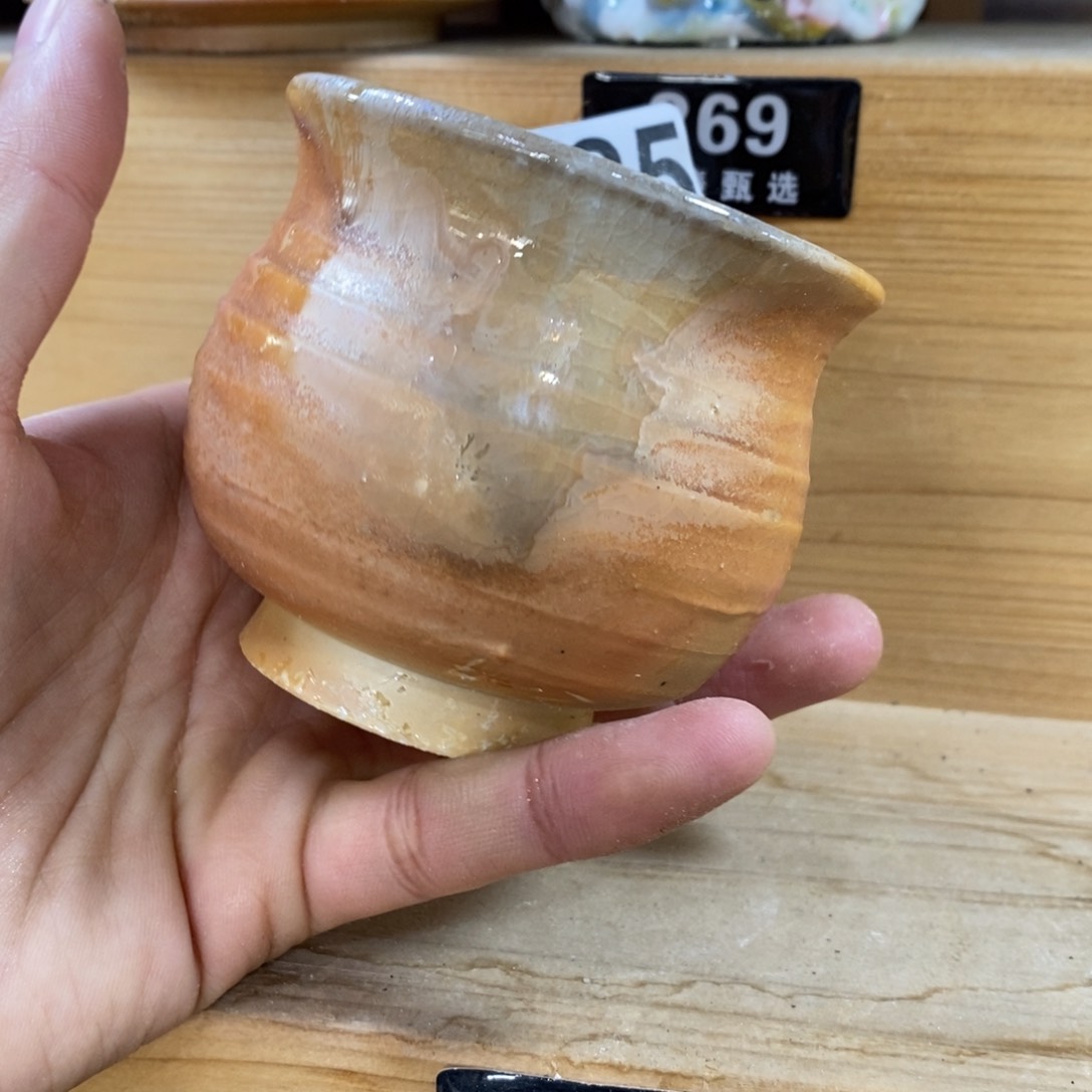 陶园柴烧 精品高货263