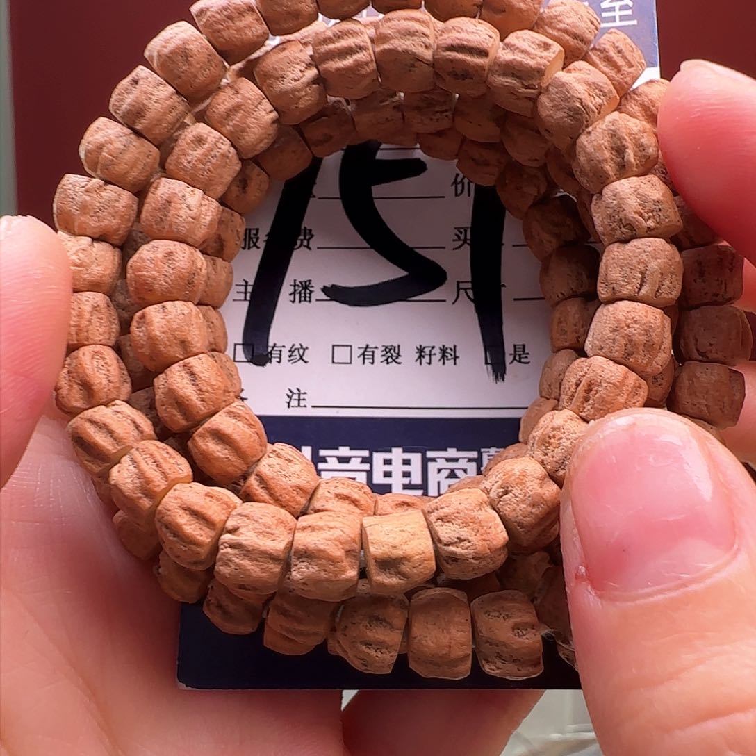 柏香籽/百香籽手串