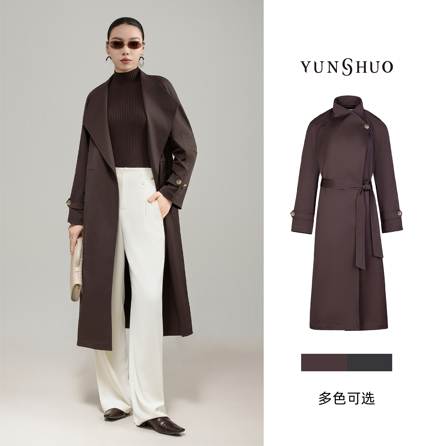 允硕新品琥珀高智风气质长款翻领百搭纯色女装简约风衣外套469124