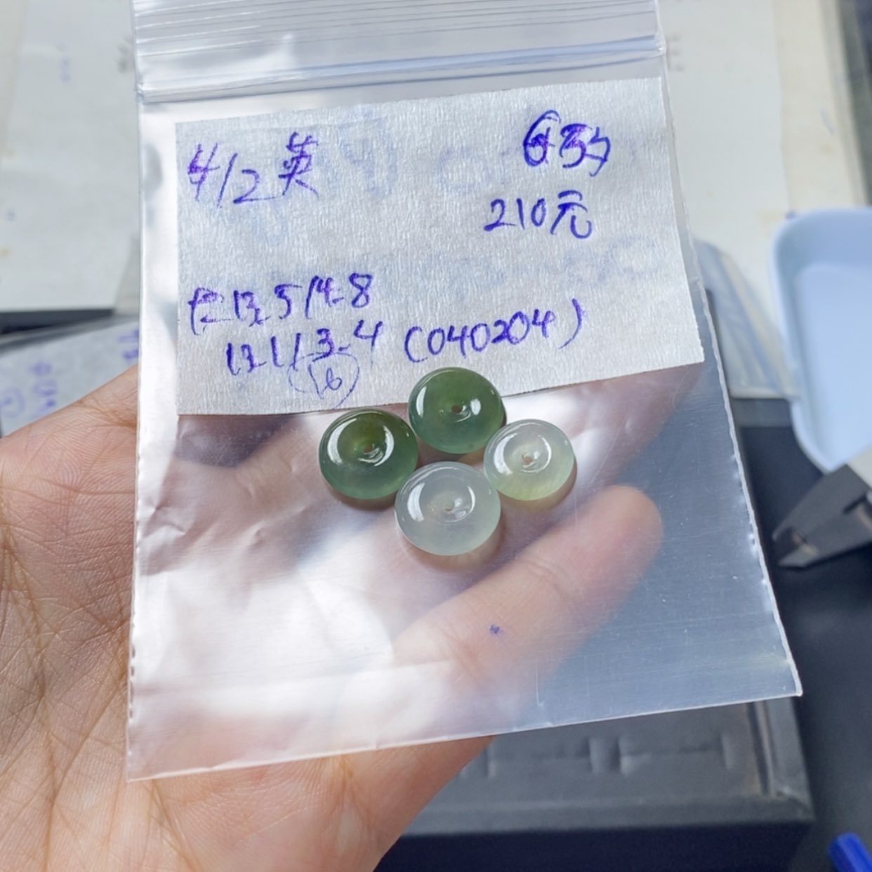 【闪购商品】定制翡翠未镶嵌英平安扣