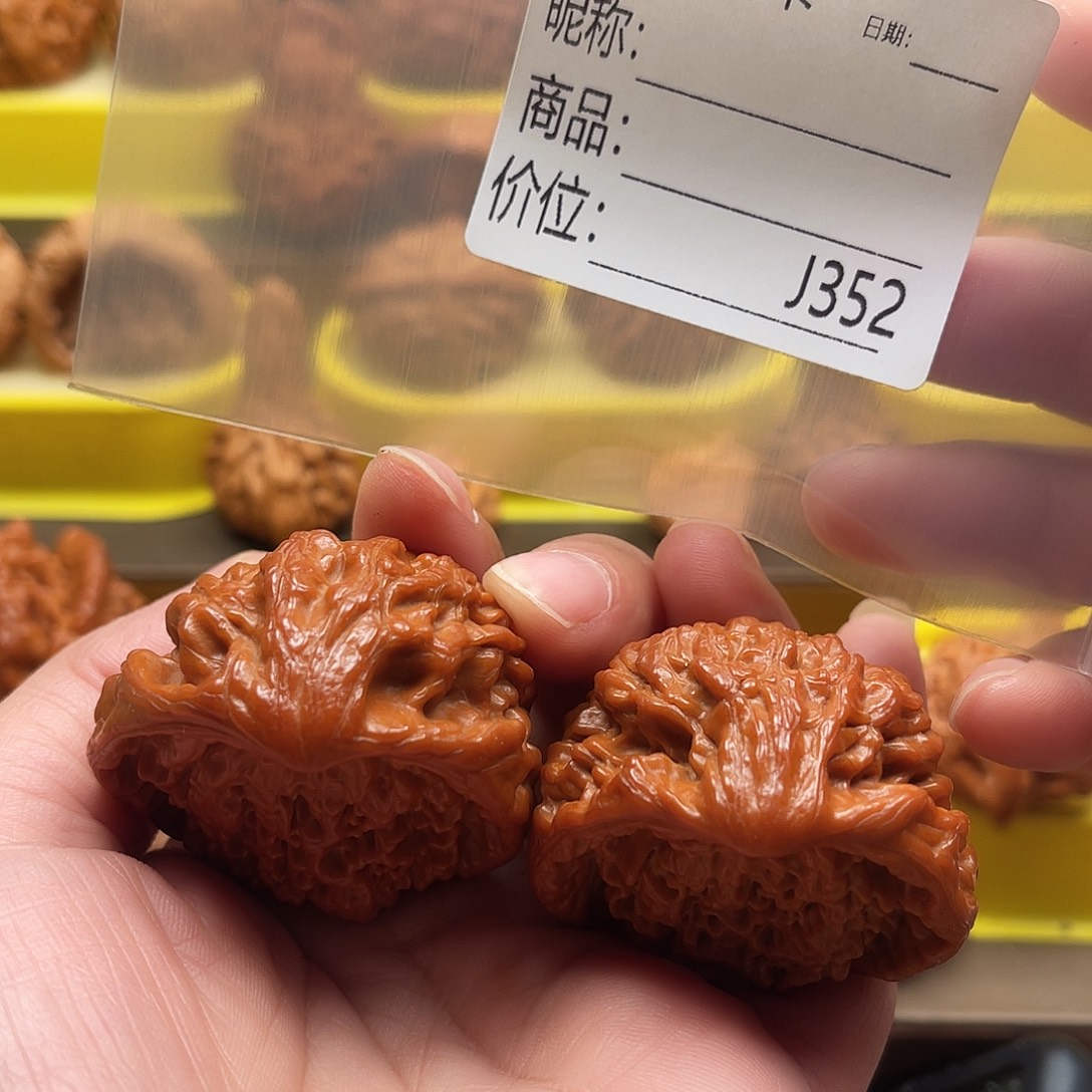 Z***T吊坠桃核Hgghhhhhhj