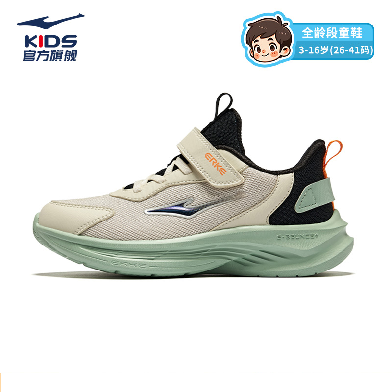 【吴总推荐】鸣鸥丨鸿星尔克儿童网面透气防滑软弹缓震轻便运动鞋