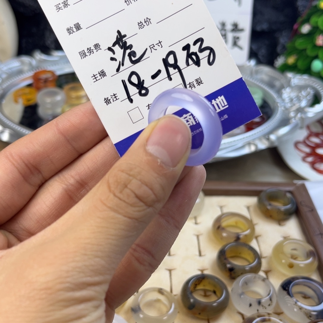 玛瑙/玉髓未镶嵌戒指67