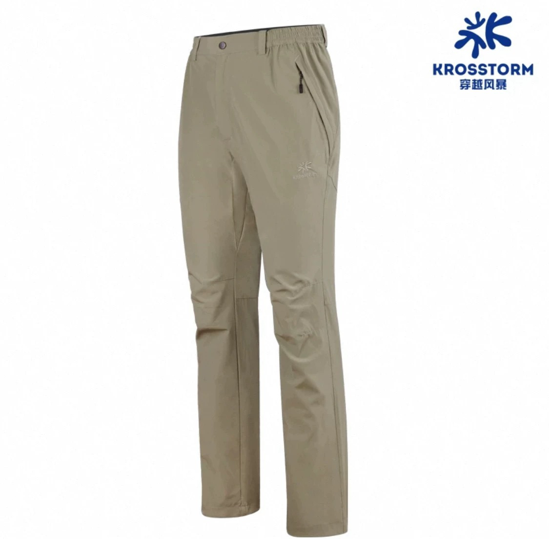 KROSSTORM穿越风暴户外速干裤正品弹力夏透气快干运动裤登山裤