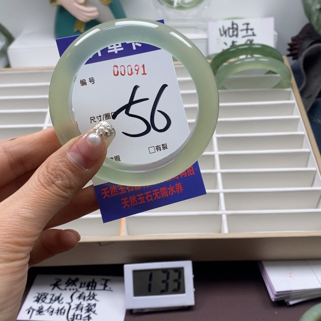 蛇纹石玉手镯未镶嵌