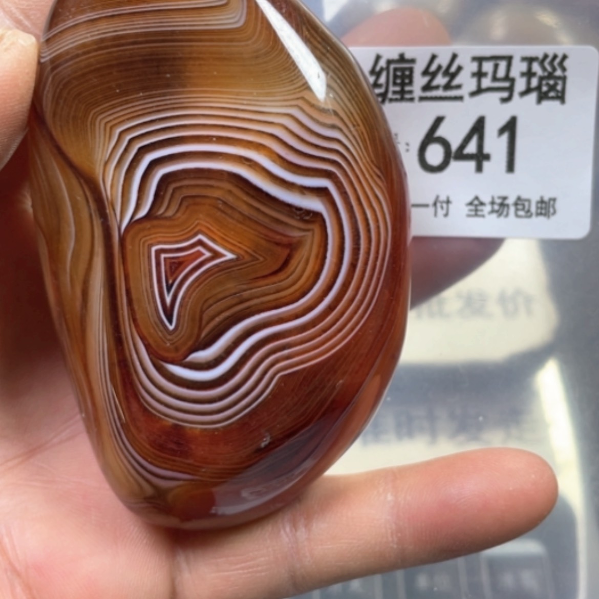 【闪购商品】未镶嵌颈饰玛瑙/玉髓