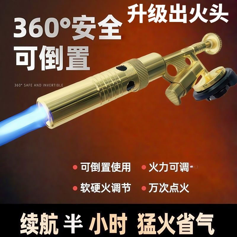 【加厚陶瓷圈】全新结构全铜喷枪户外点火器卡式气罐家用便携式神器