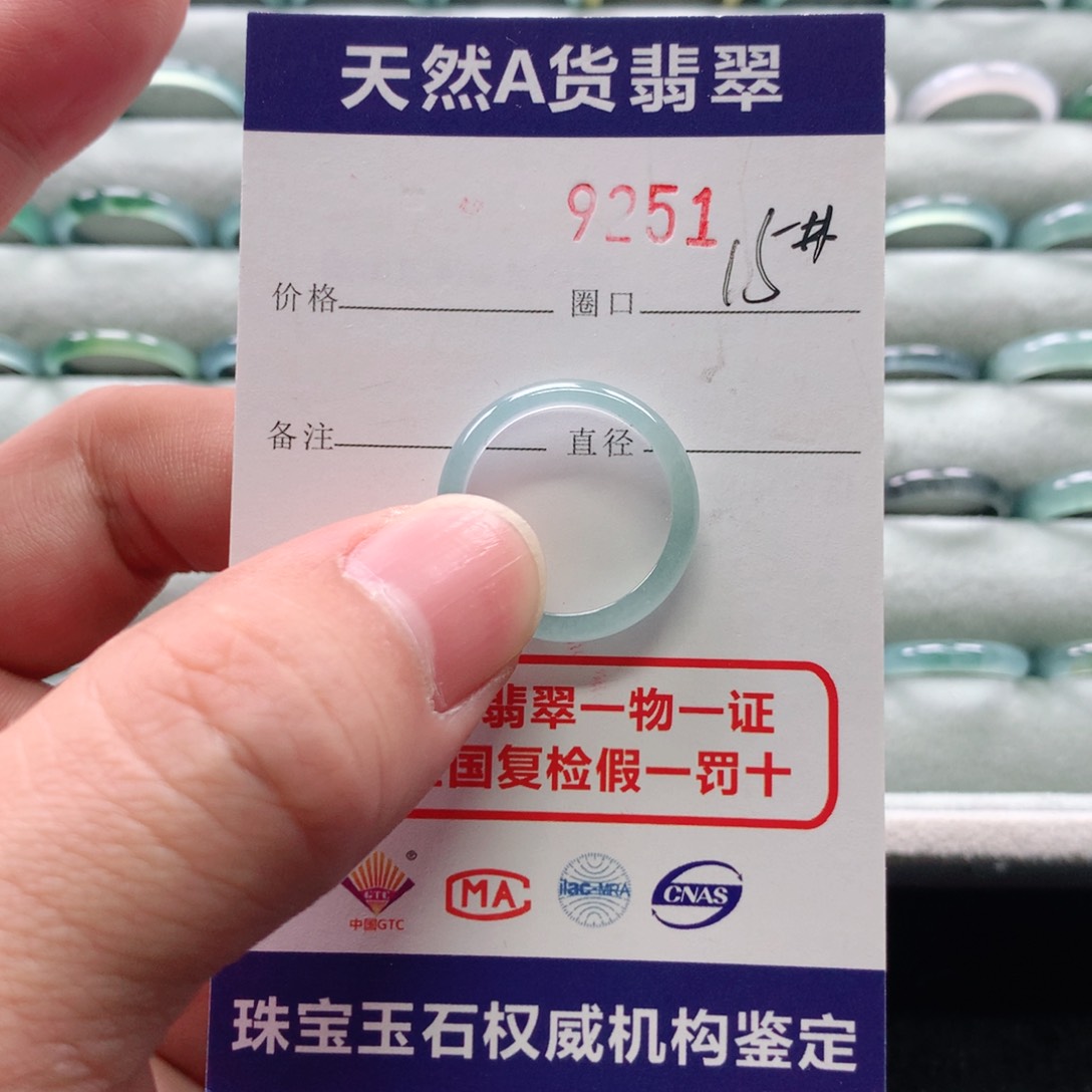翡翠戒指未镶嵌伊**?9251天然翡翠A货戒指