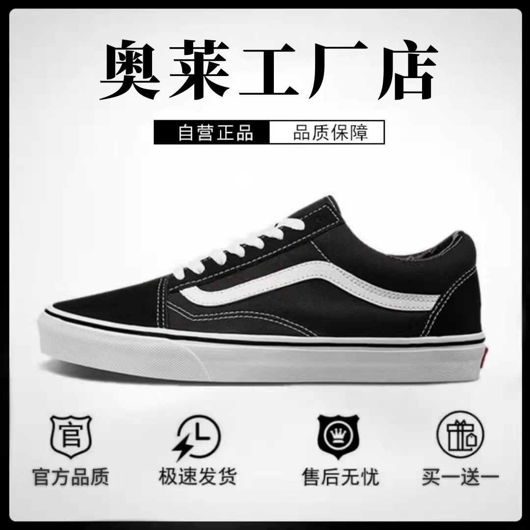 【门店直发+运费险】品牌断码帆布鞋明星同款透气百搭板鞋LX