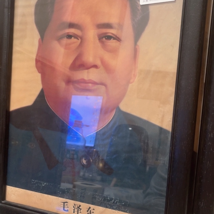 爷爷标准像。尺寸42x32