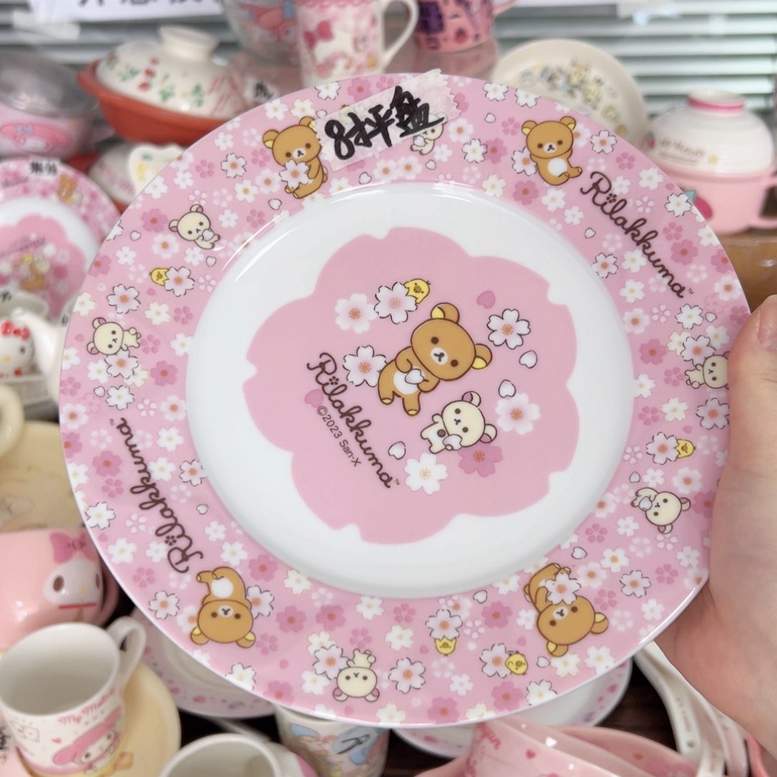 碟偏远地区不包邮微瑕