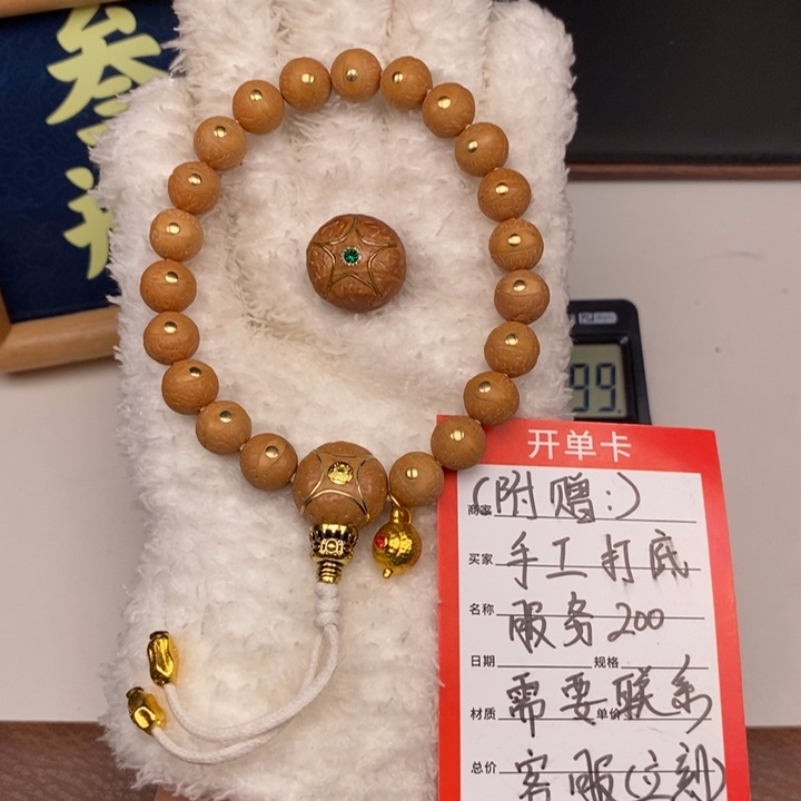 手串凤眼菩提尼泊尔