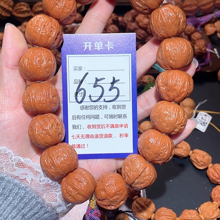 文玩核桃手串655橘红皮矮桩南瓜墩手持2.5+