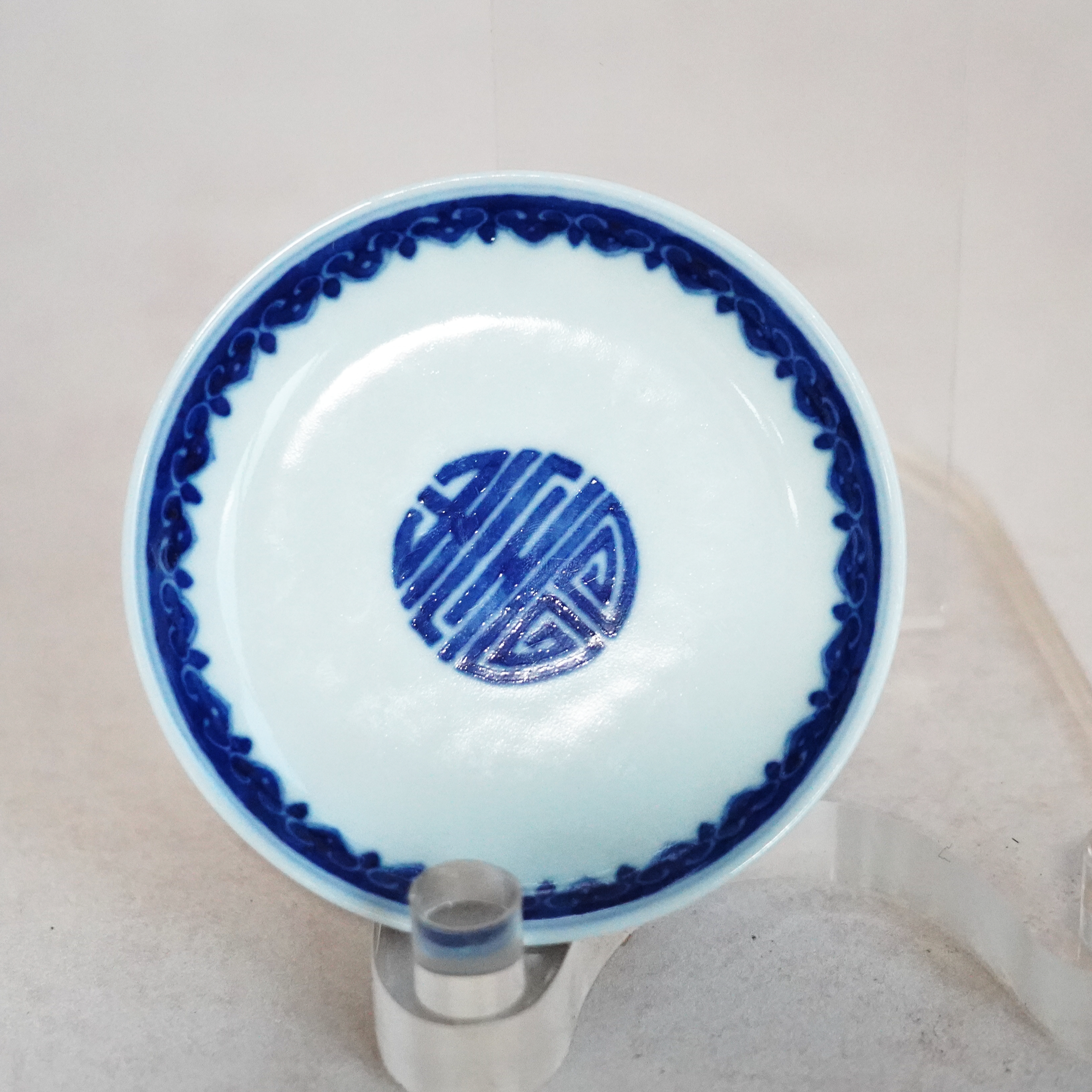 文华藏珍第229期拍品 13 光绪 青花寿字纹小碟