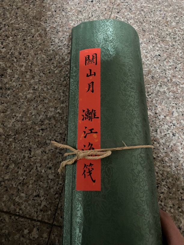 （室雅凯丰）竖版青绿山水四条图