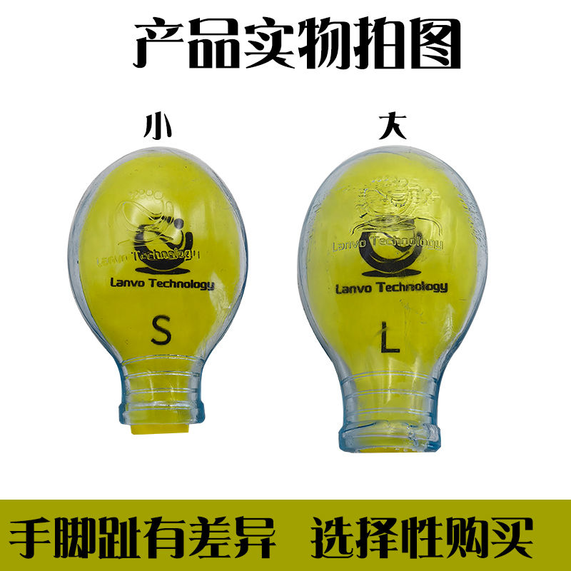 防水指套硅胶手指透明防烫脚趾保护套洗澡专用手指套保护手指