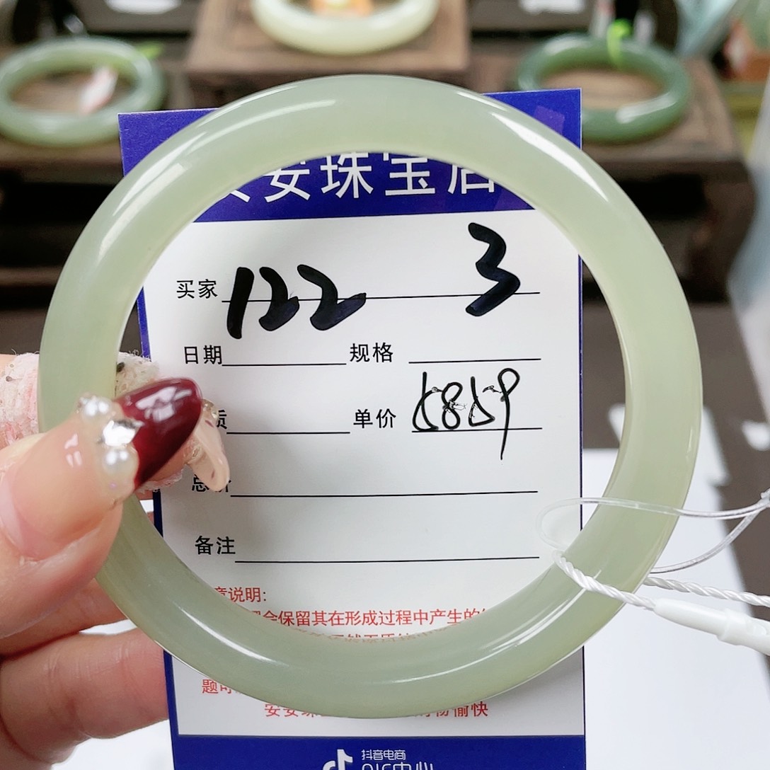 【闪购商品】和田玉手镯未镶嵌