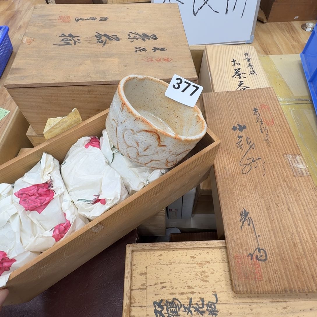 瓷片工艺品摆件瓷器摆件正能量