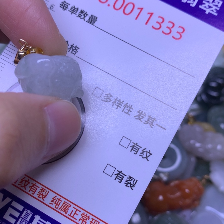 翡翠未镶嵌吊坠(不含链)