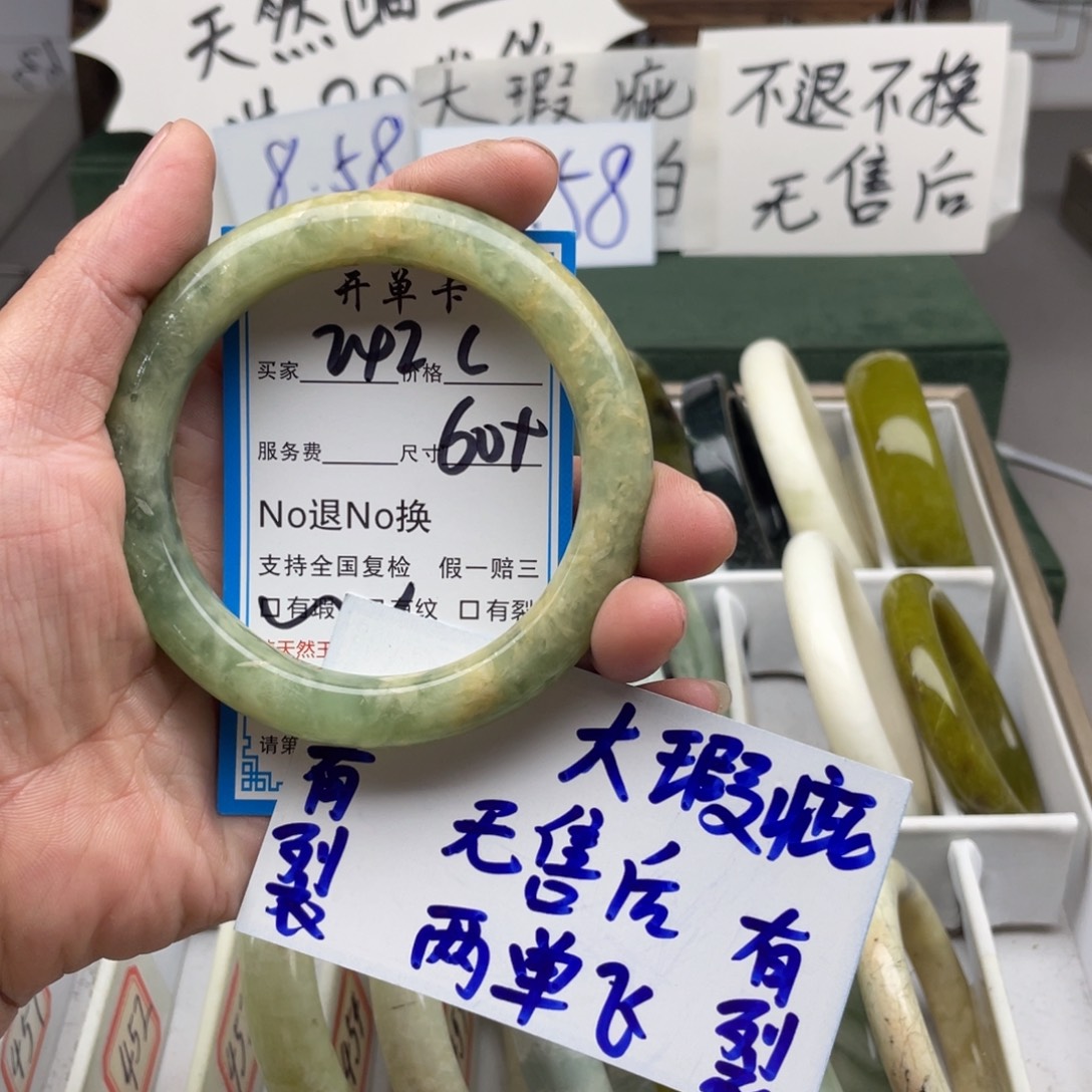 未镶嵌蛇纹石玉手镯