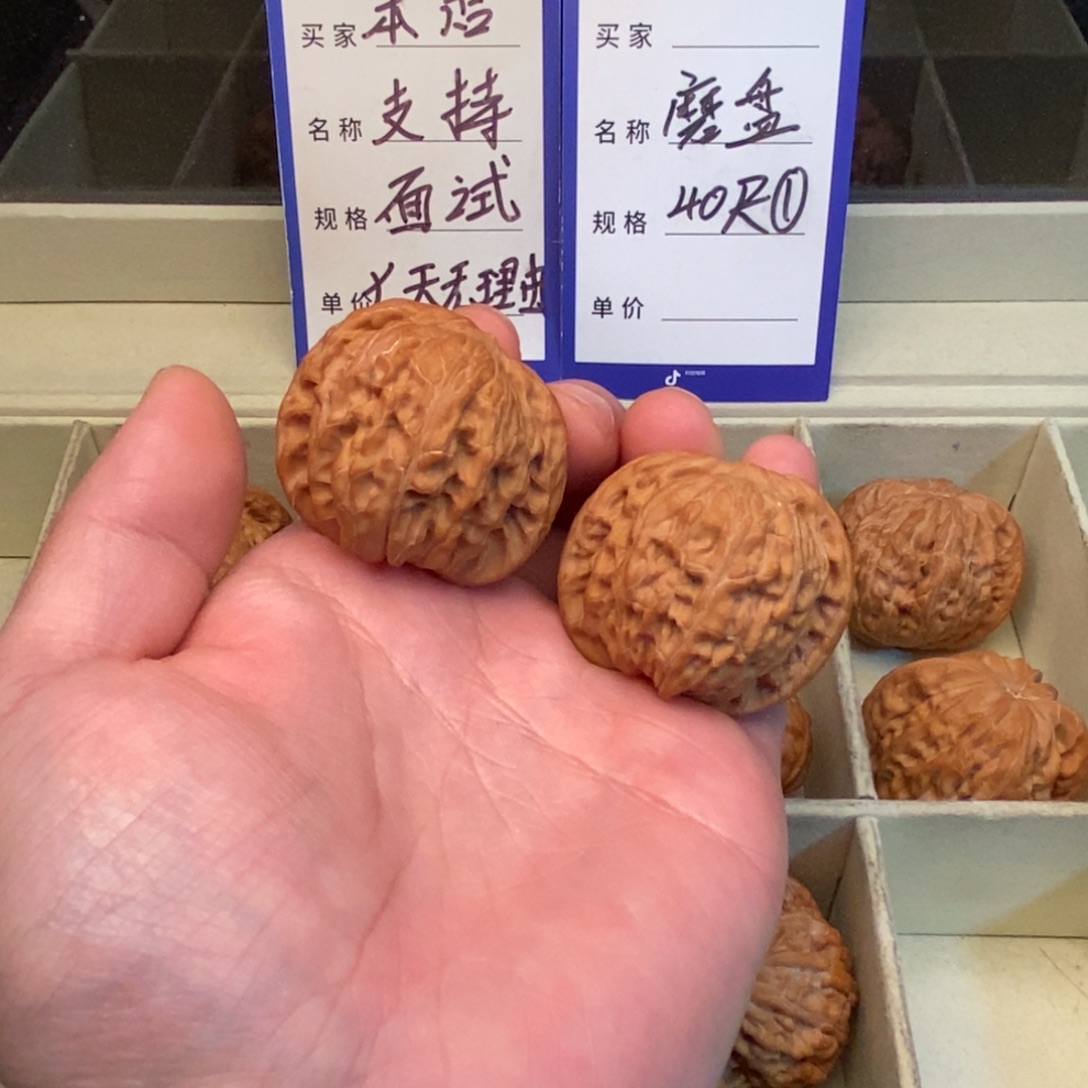 文玩核桃把件磨盘（40尺寸）