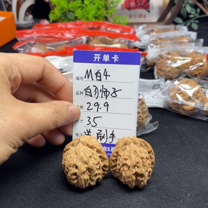 文玩核桃把件白狮子