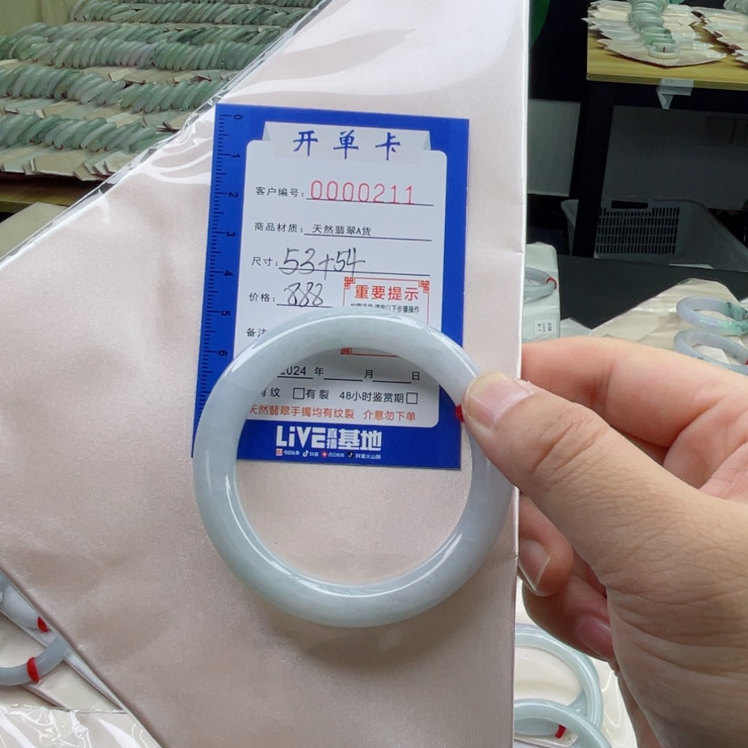 翡翠手镯未镶嵌翡翠