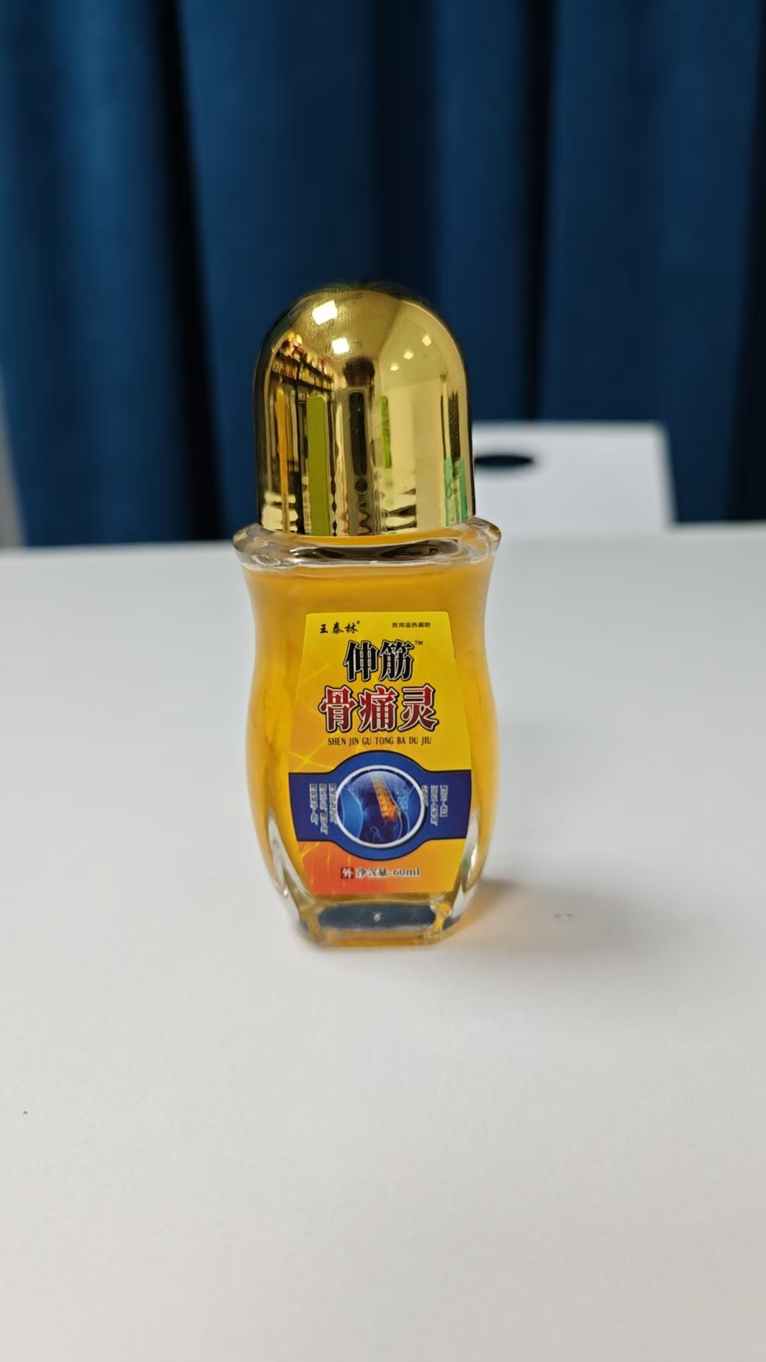 王泰林伸筋骨痛灵60ml  #1120zz