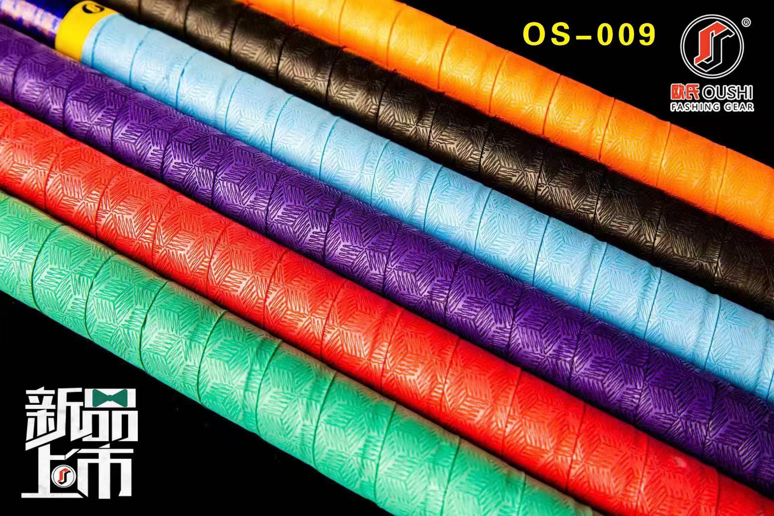 欧氏缠把带福利款柔软防滑耐磨五条装