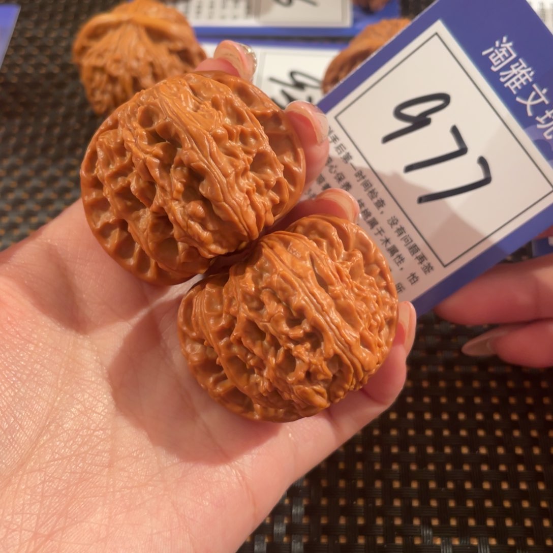 文玩核桃把件977号42尺白狮子
