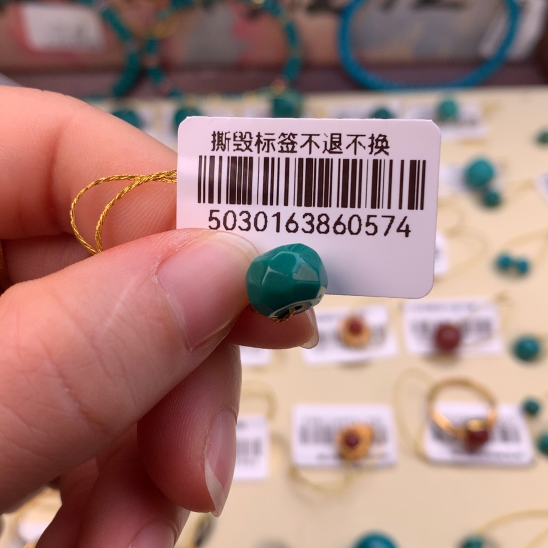 绿松石配饰未镶嵌