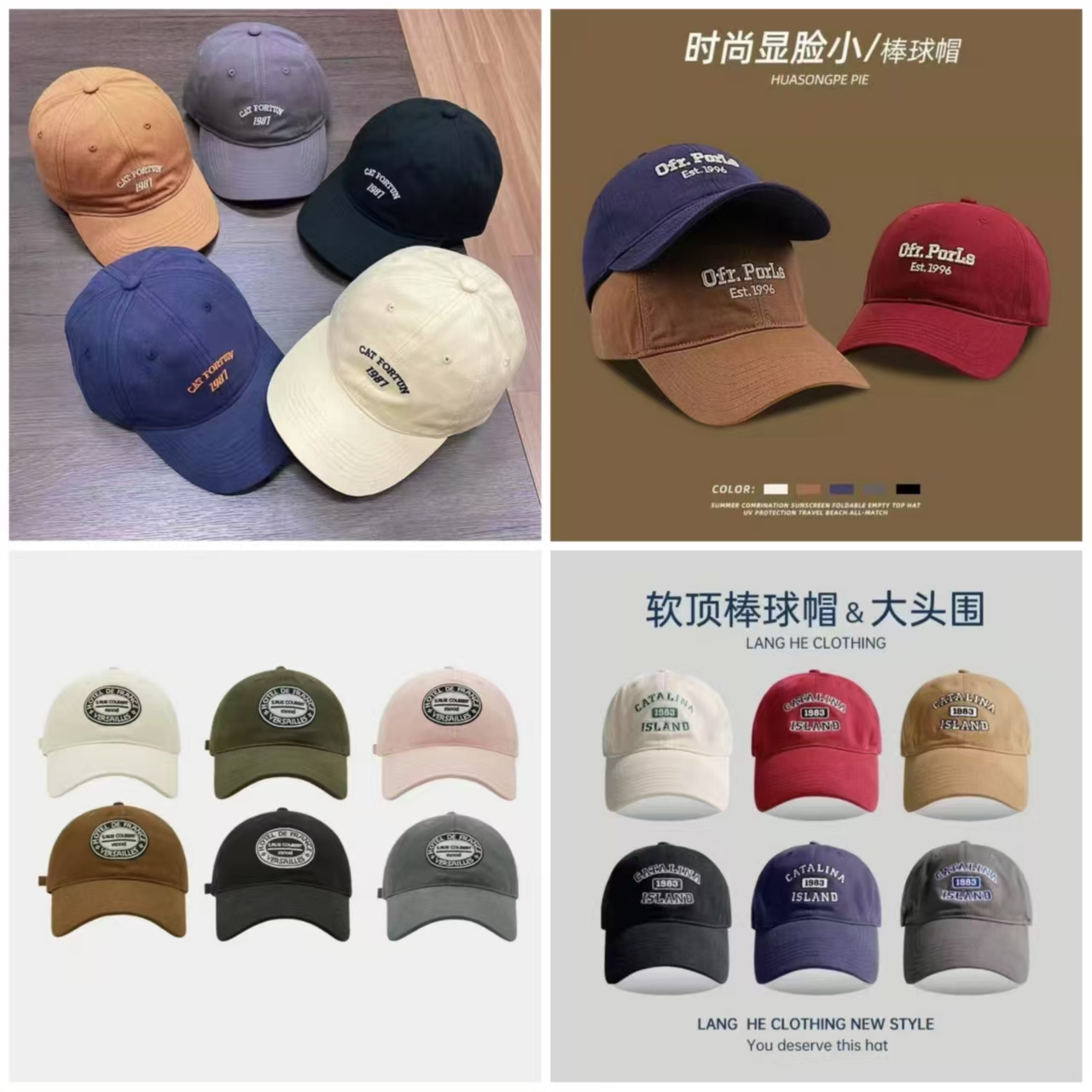 B 601-800  精品帽子①